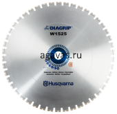 Алмазный диск W1525 1600W 4.7 60.0 W1525 HUSQVARNA 5930693-03
